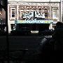 Ellen Theatre