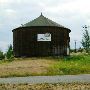 Old Butte Water Tower