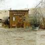 Virginia City