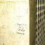 Old Butte Jail