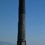 Anaconda Smoke Stack