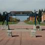 Montana State University